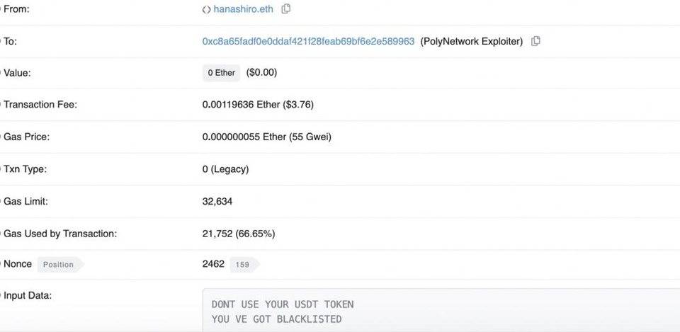 史上最大的 DeFi 盗窃案，满是离奇与荒诞
