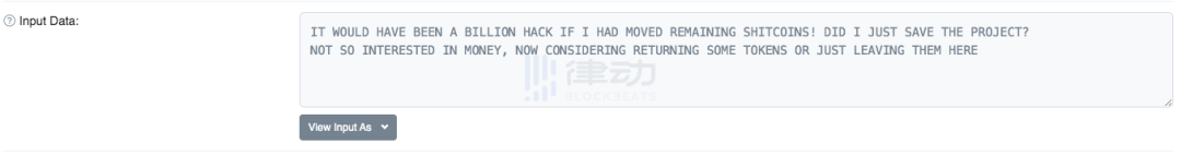 34分钟抢走6.1亿美金，DeFi 史上最大盗窃案