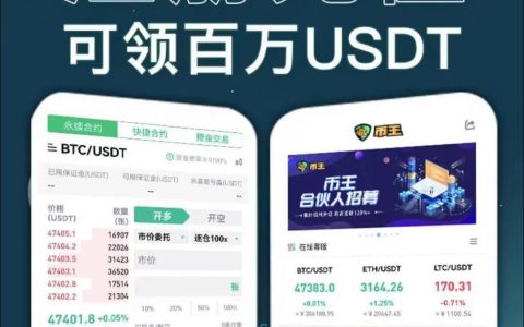 业内人士：仍有上百家各种名义的数字货币交易所，90%以上为中国人