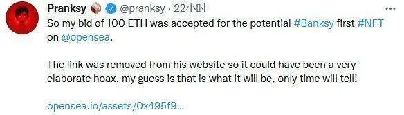 千金散尽还复来？英国收藏家被骗走100枚 ETH 后又被如数退还