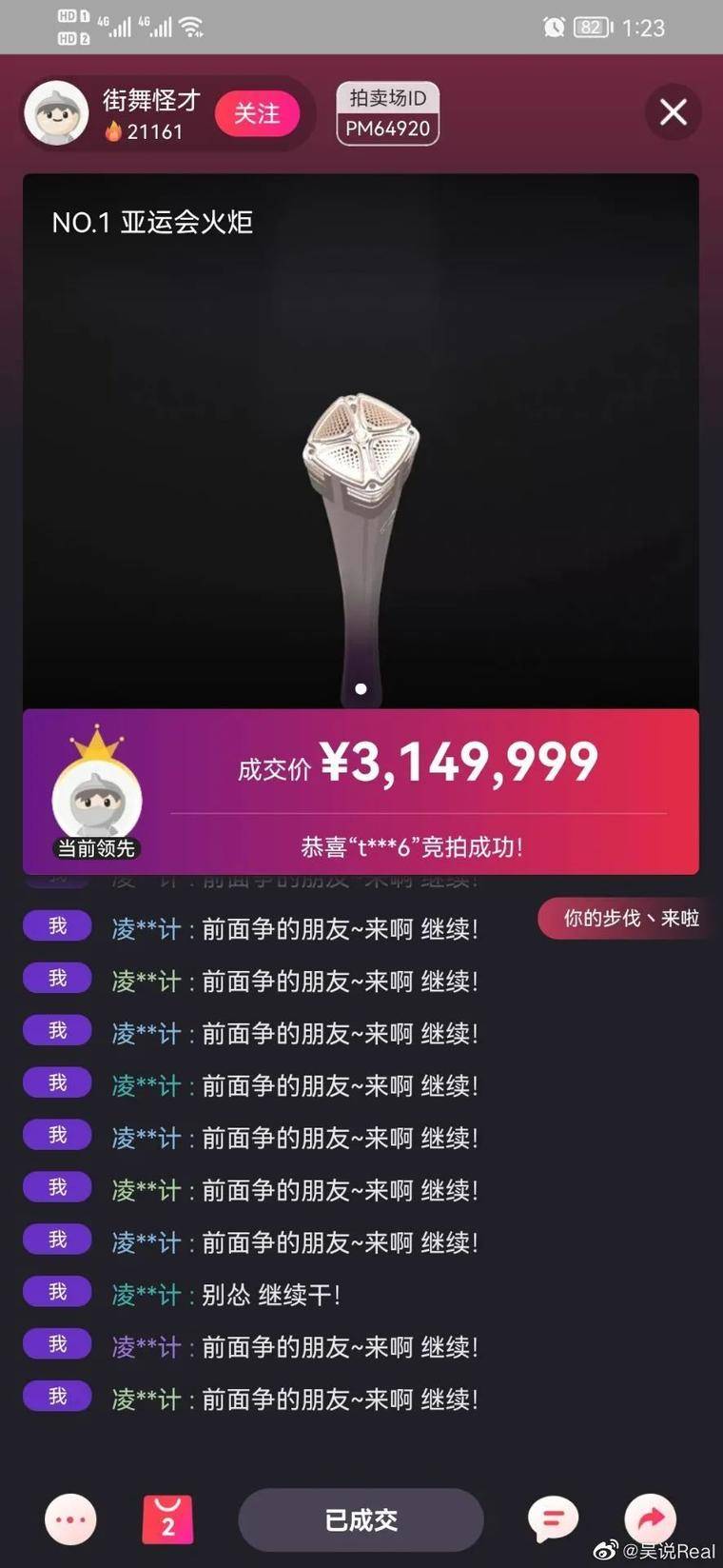 支付宝、腾讯入局数字艺术品市场3个月，它们做了些什么？