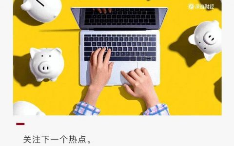 NFT 热潮后，这些潜在热点值得关注