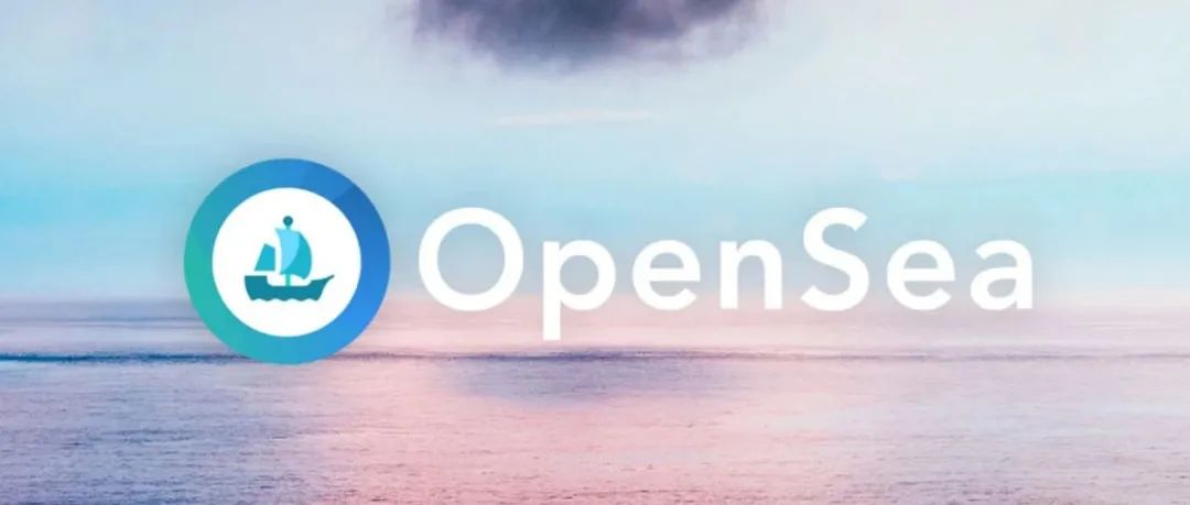 FTX、OKEx、币安先后推出NFT交易平台，OpenSea能否稳住头把交椅？