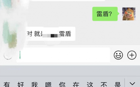 因涉嫌“诈骗”，“雷盾交易所”被警方一锅端