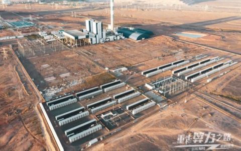 重走比特币“算力之路”：实探内蒙鄂尔多斯、新疆准东、川西加密货币矿场