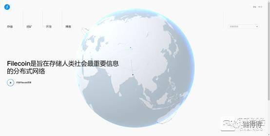 【链得得独家】揭底 Filecoin 利益网络：无法存储的“存储革命”
