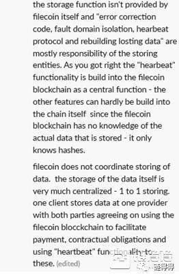 【链得得独家】揭底 Filecoin 利益网络：无法存储的“存储革命”