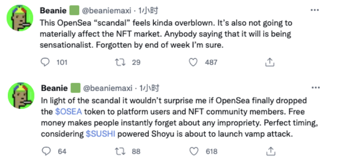 OpenSea 高管的“老鼠仓”到底赚了多少钱？