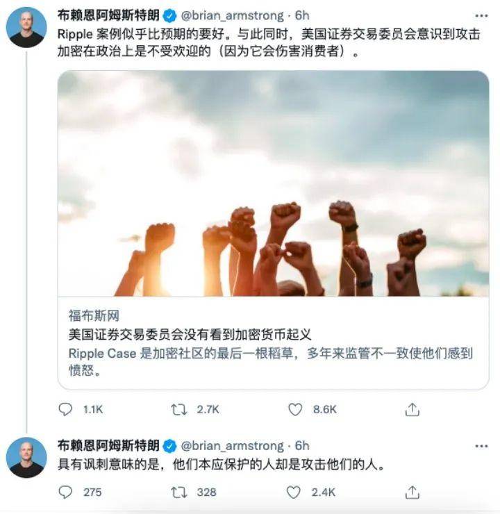 美 SEC 不透明管制掀起加密业反抗风暴