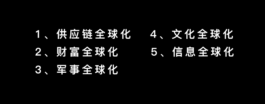 元宇宙：人类叙事的下一个100年