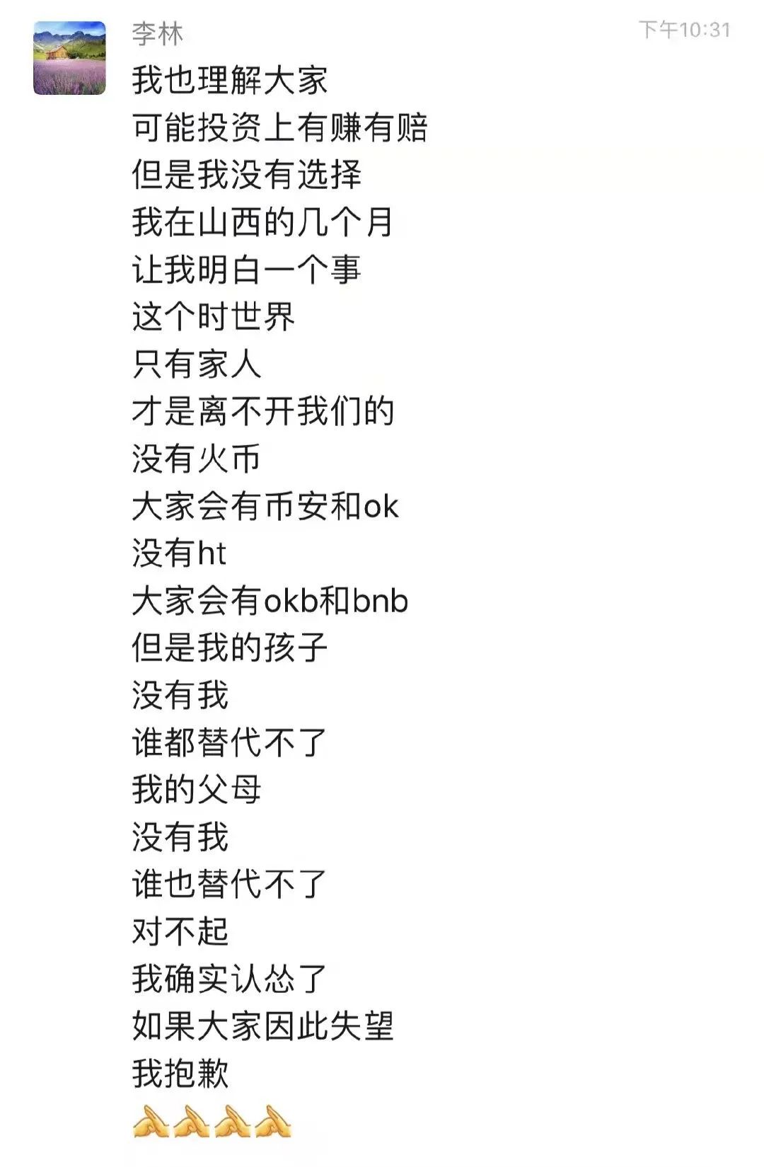 监管强击，比特币“去中国化”，近39家涉币机构退出中国市场