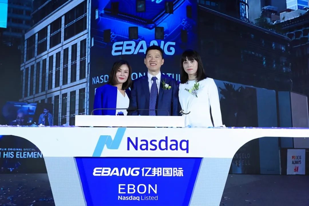 亿邦国际上半年净亏2745万元，拟发展金融科技和自营挖矿业务