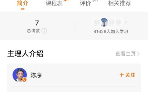 都是链圈的人在搞？罗振宇的元宇宙课卖了上百万，元宇宙书销量过万，作者都是链圈的