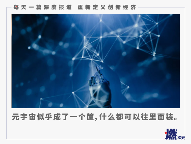 元宇宙荒诞一幕：卖课的最先赚钱了