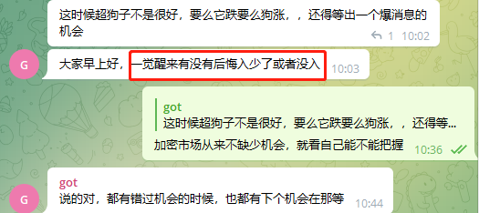 加密市场上演“狗屎”大戏，又是一场投机泡沫？