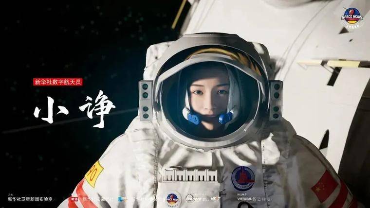 一文了解元宇宙中虚拟人的八种流派