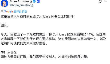 Coinbase 砍掉 700 人后：一个人当整个团队，管理者必须亲自写代码